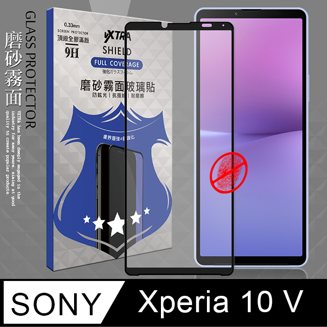VXTRA 全膠貼合 SONY Xperia 10 V 霧面滿版疏水疏油9H鋼化頂級玻璃膜(黑)
