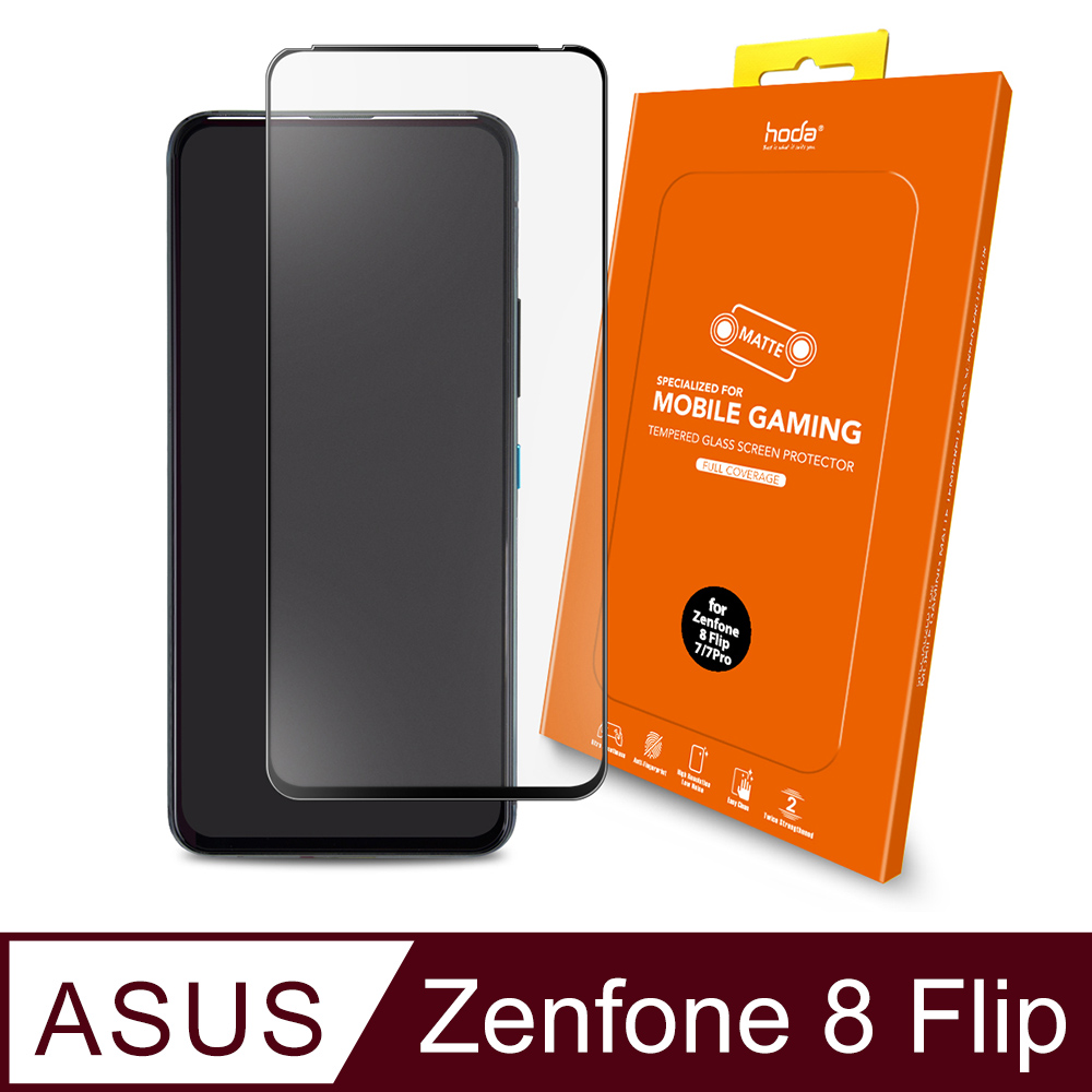 hoda ASUS ZenFone 8 Flip / 7 / 7 Pro 手遊專用2.5D滿版低噪點霧面9H鋼化玻璃保護貼