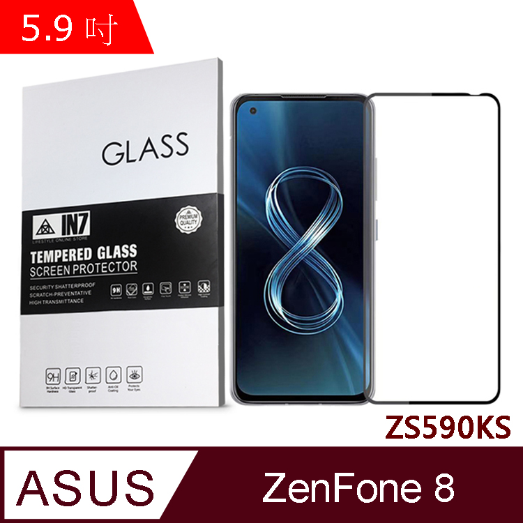 IN7 ASUS ZenFone 8 (5.9吋) ZS590KS 高清 高透光2.5D滿版9H鋼化玻璃保護貼-黑色