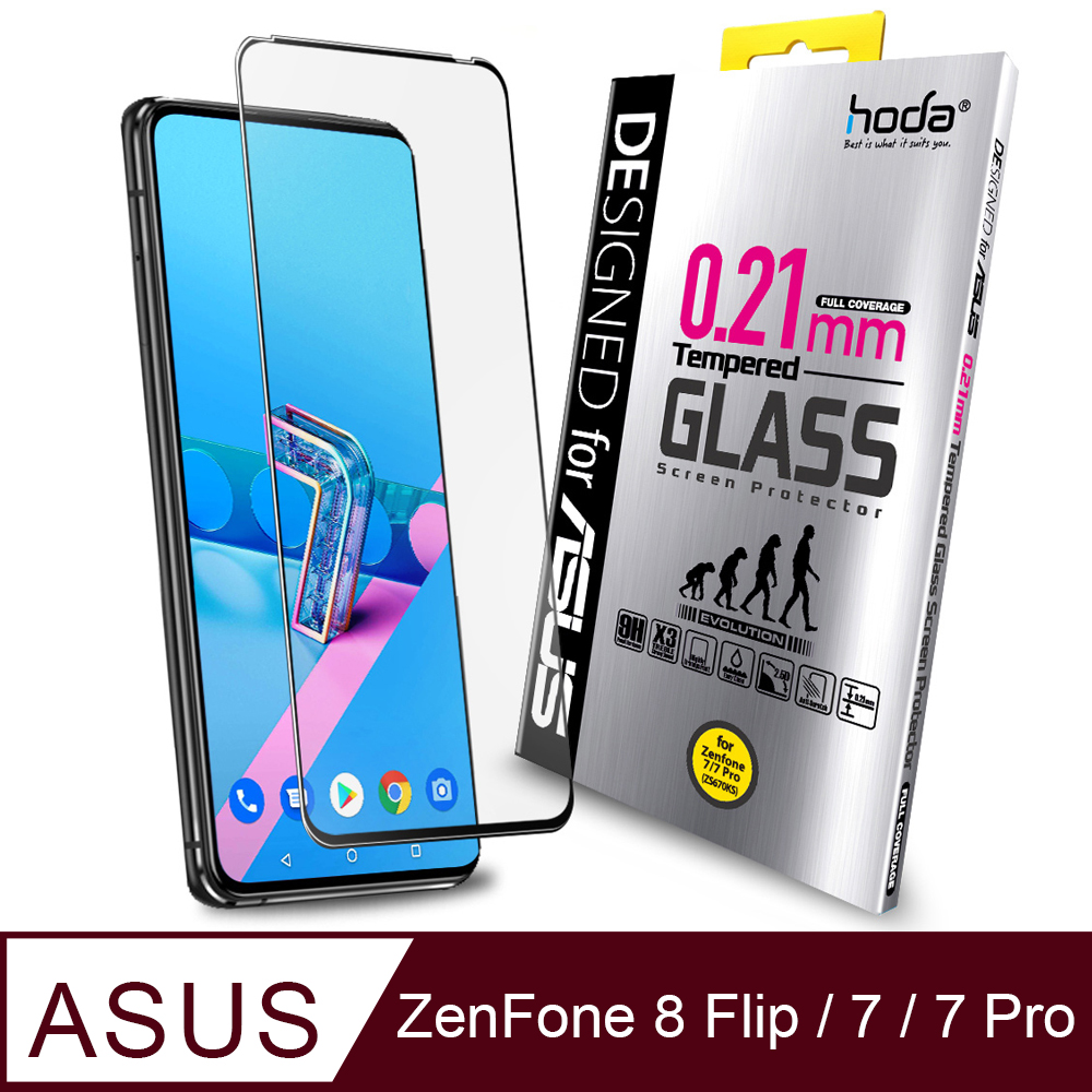 hoda ASUS ZenFone 8 Flip / 7 / 7 Pro 0.21mm 2.5D 滿版玻璃保護貼
