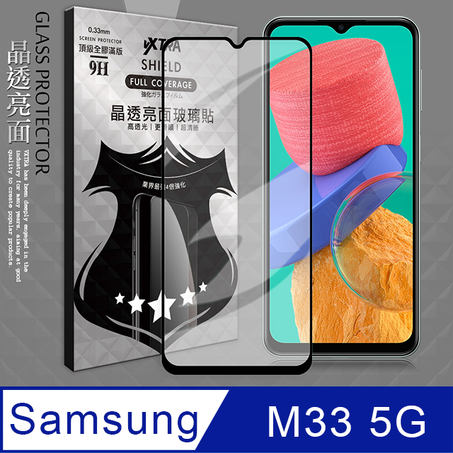 VXTRA 全膠貼合 三星 Samsung Galaxy M33 5G 滿版疏水疏油9H鋼化頂級玻璃膜(黑)