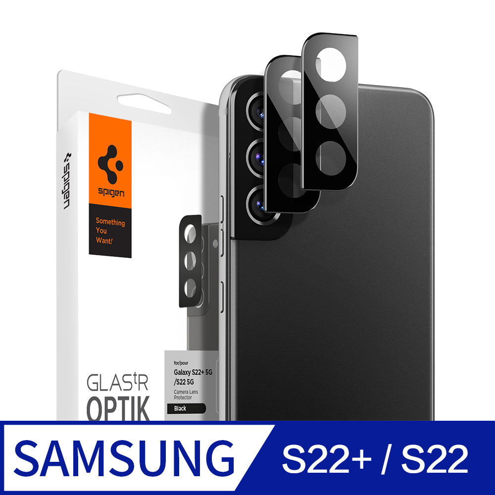 SGP / Spigen Galaxy S22+ / S22 共用_Glas.tR Optik 黑色鏡頭保護貼2入組