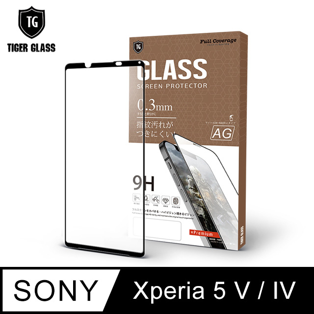 T.G Sony Xperia 5 IV 電競霧面9H滿版鋼化玻璃保護貼(防爆防指紋)