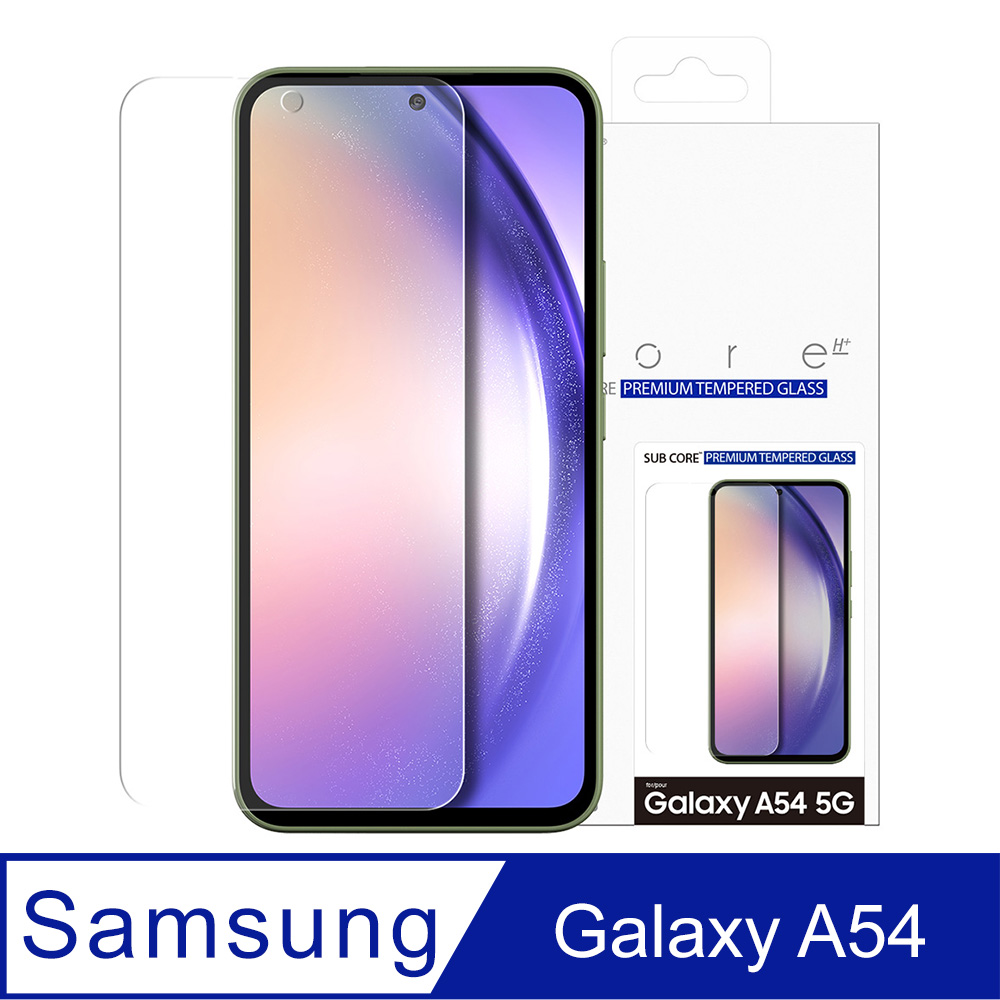 Araree 三星 Galaxy A54 5G 螢幕強化玻璃保護貼