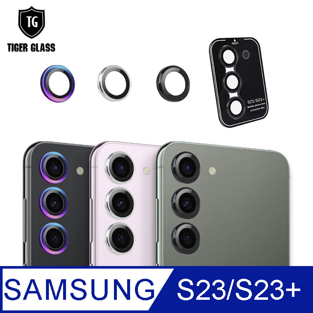 T.G Samsung Galaxy S23/S23+ 鋁合金金屬框鏡頭保護貼