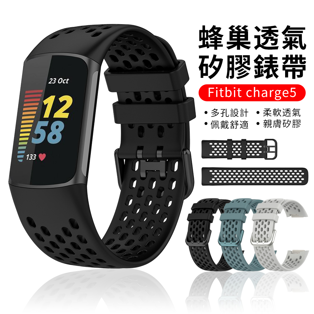 YUNMI Fitbit Charge 5 運動防水矽膠替換錶帶 腕帶 智慧手環錶帶-黑色
