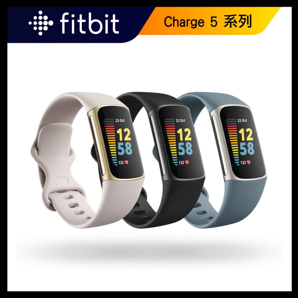 Fitbit Charge 5 進階運動健康智慧手環