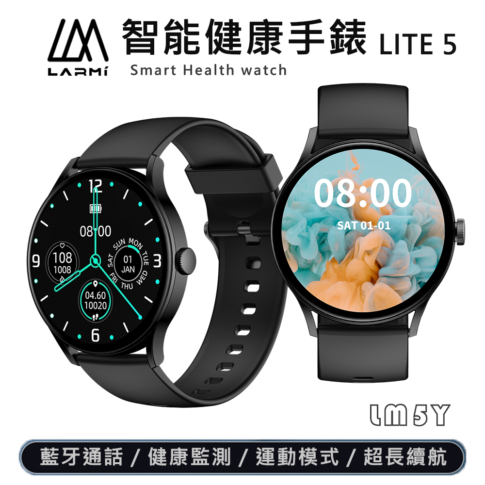 Lite 5 青春版 智能健康手錶 LM5Y