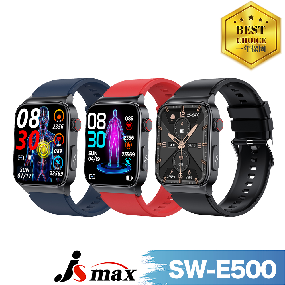 【JSmax】SW-E500 AI智能健康管理手錶(24小時自動監測)
