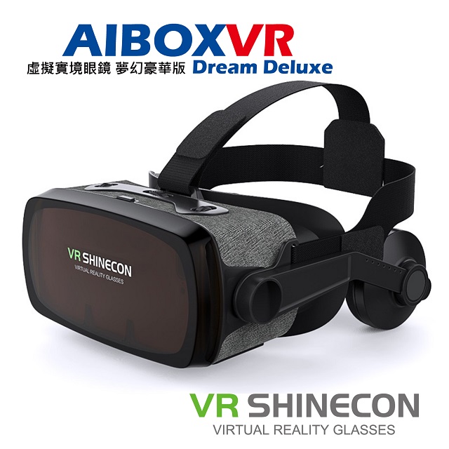 AIBOXVR SHINECON Dream Deluxe 虛擬實境眼鏡夢幻豪華版