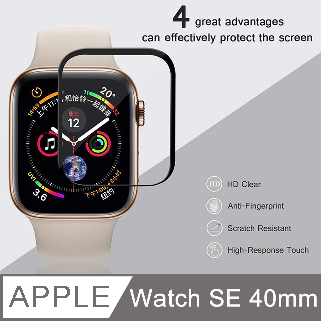 9H 3D曲面保護貼for Apple Watch SE 40 mm - PChome 24h購物