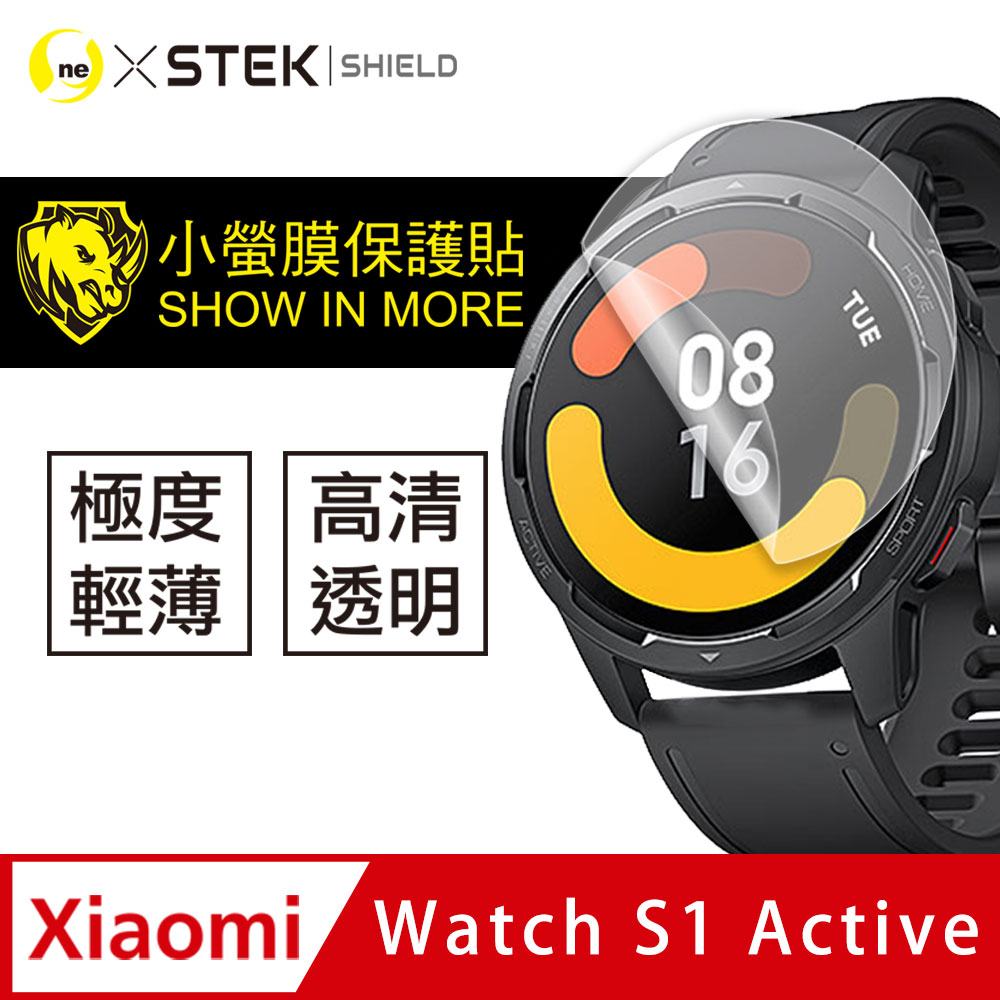 【小螢膜】Xiaomi 小米 watch S1 Active 手錶保護貼 犀牛皮手錶膜 保護膜 自動修復(兩入組)