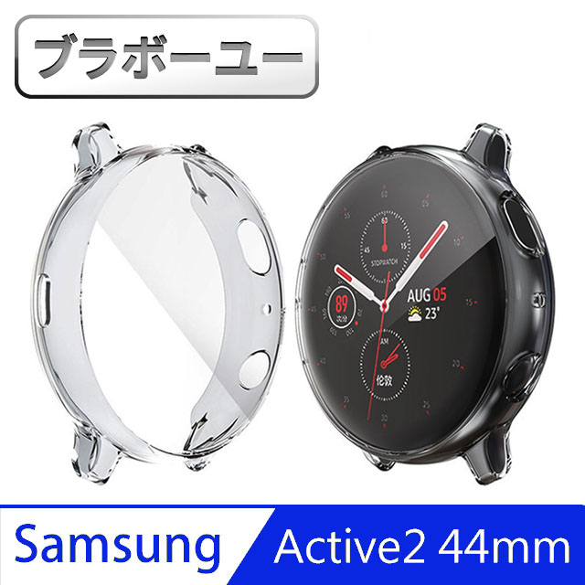 ブラボ一ユSamsung Galaxy Watch Active2透明手錶保護套 44mm