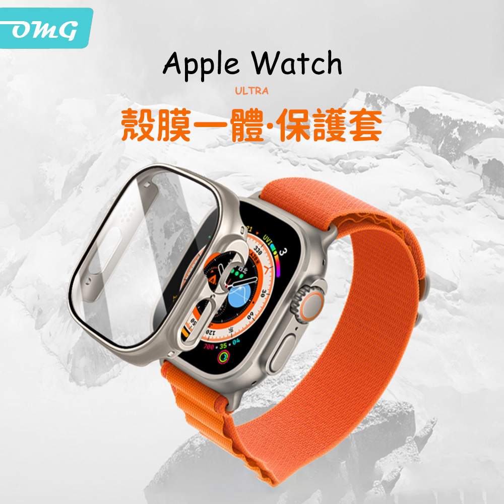 Apple Watch S8 鋼化防刮防摔 殼膜一體保護套/保護殼/保護貼(41mm) 原機黑