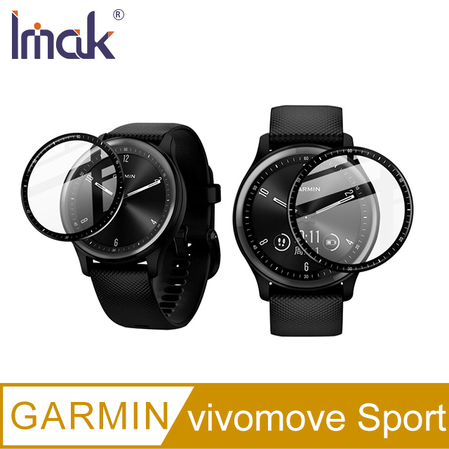 Imak GARMIN vivomove Sport 手錶保護膜 #保護貼