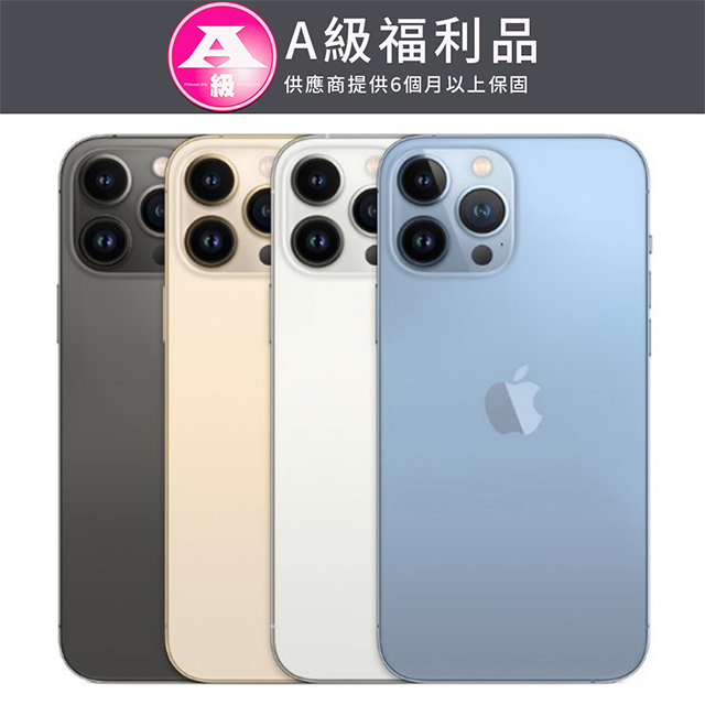 公司收購手機