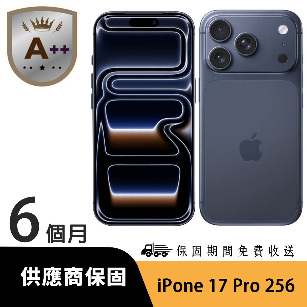 手機收購