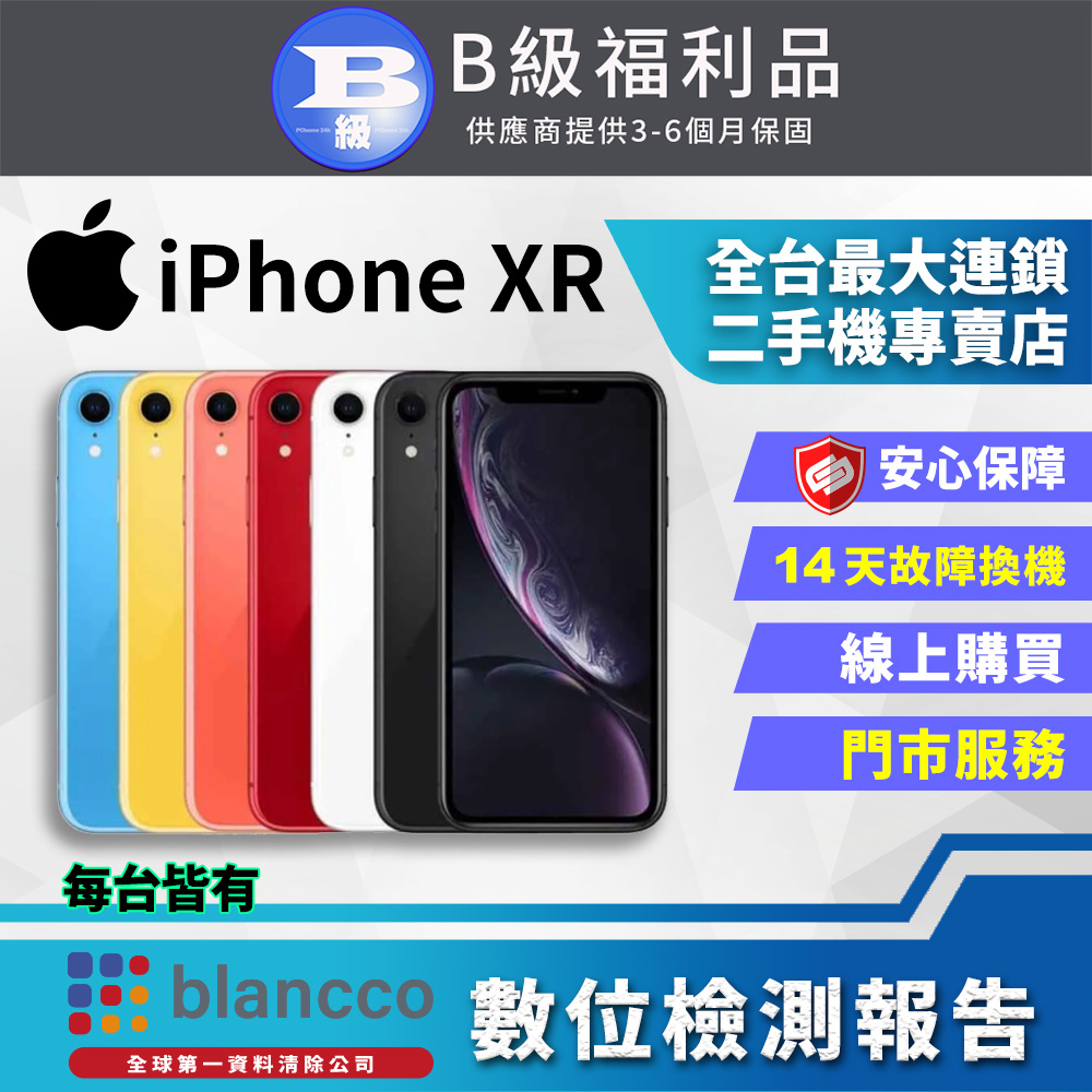 收購iPhoneX