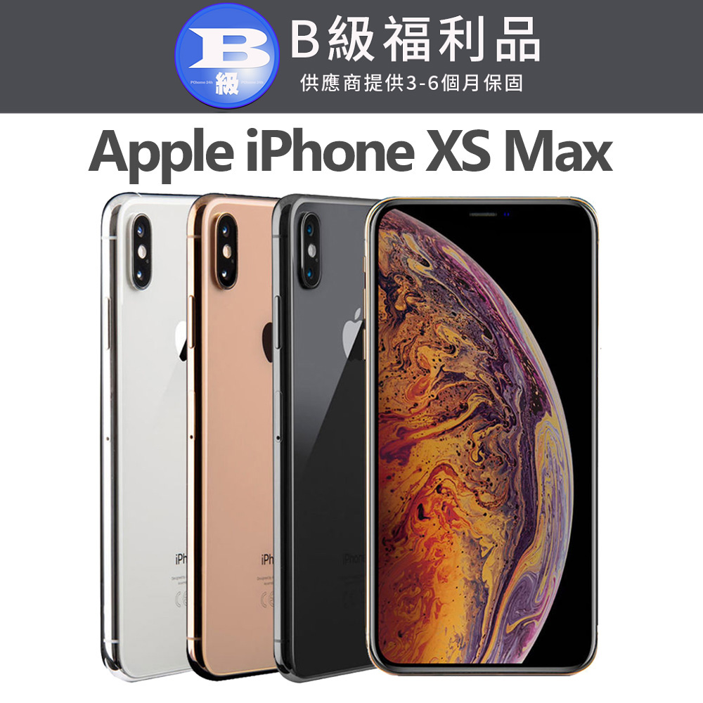 收購iPhoneX