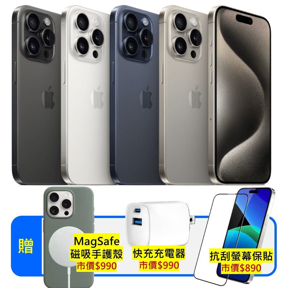 收購手機