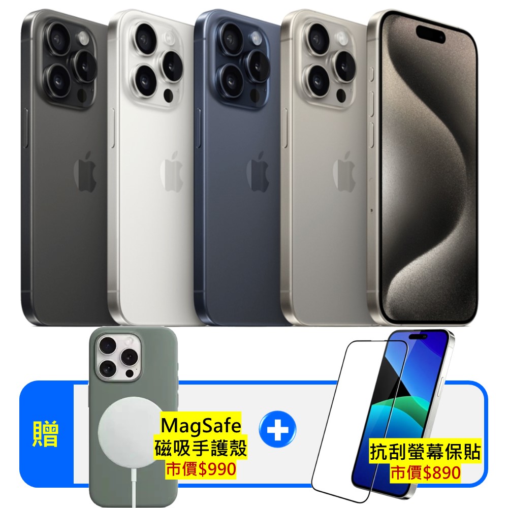 收購手機