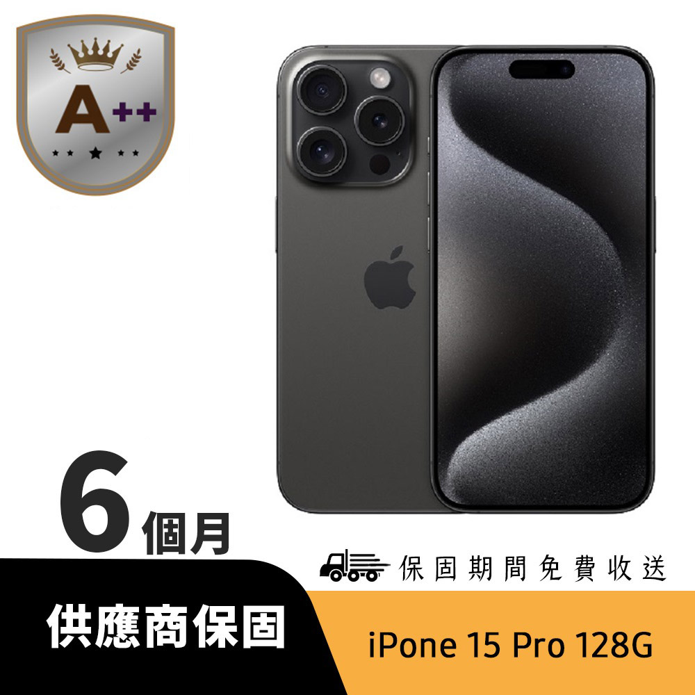 Apple 蘋果iPhone 15 Pro (128G)-原色鈦金屬(MTUX3ZP/A) - PChome 24h購物