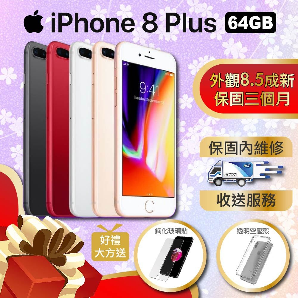 iphone8 - PChome 24h購物