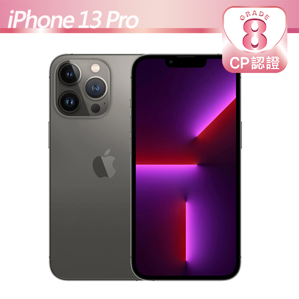 【CP認證福利品】Apple iPhone 13 Pro 256GB 石墨色