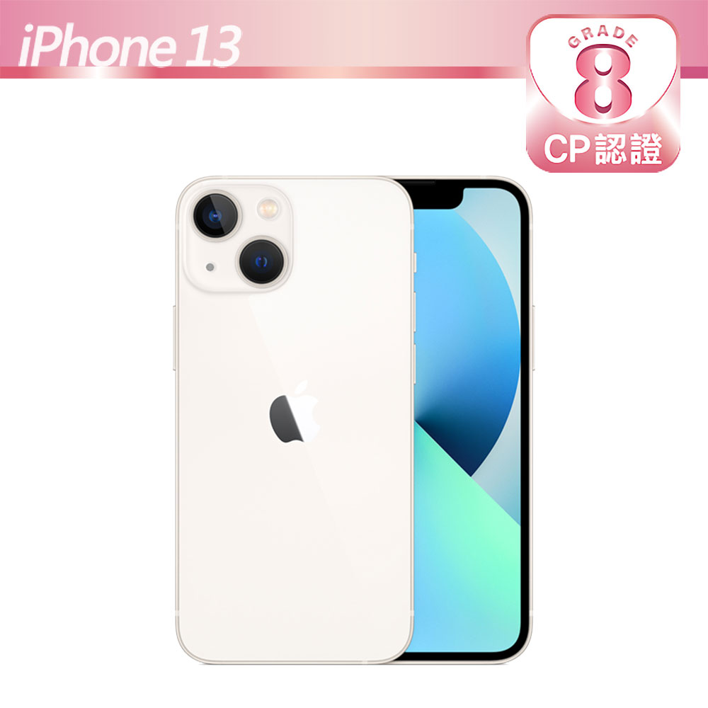收購iPhone13