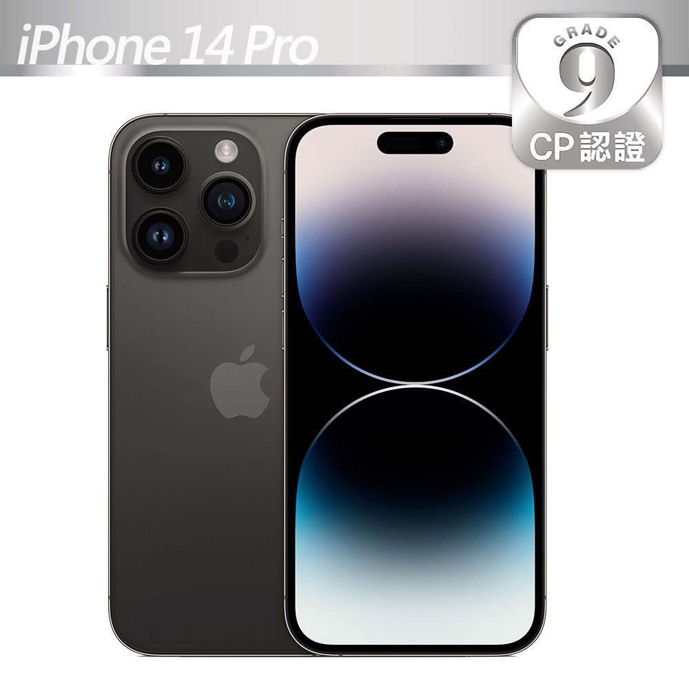 【CP認證福利品】Apple iPhone 14 Pro 128GB 太空黑