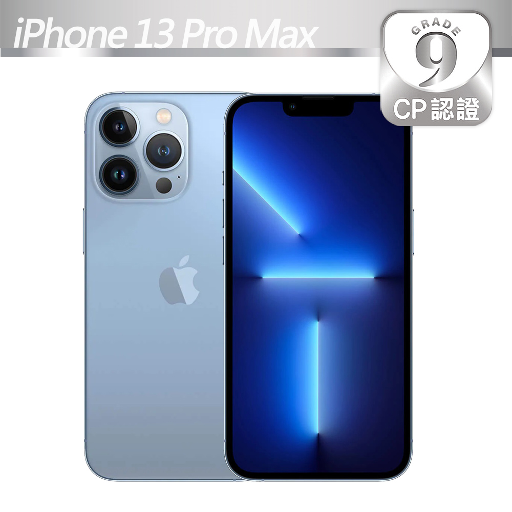 【CP認證福利品】Apple iPhone 13 Pro Max 512GB 天峰藍