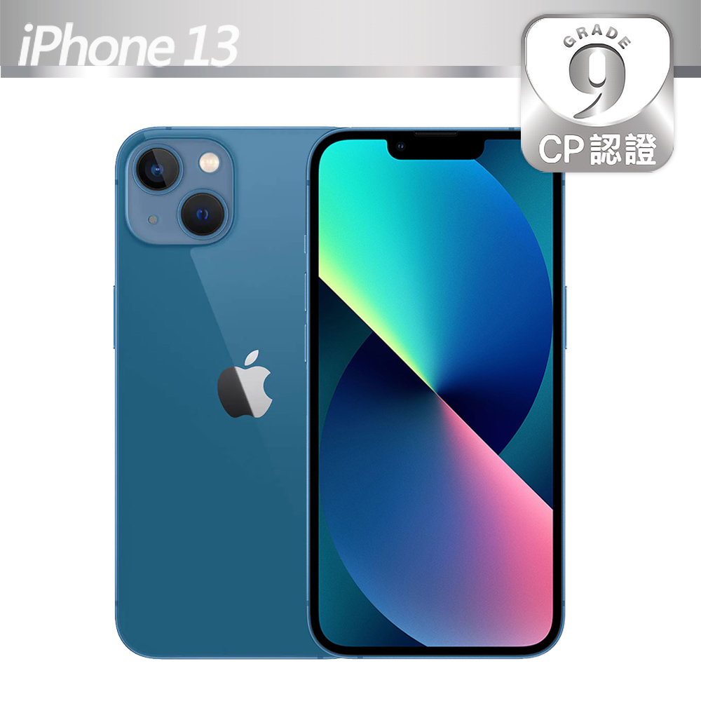 【CP認證福利品】Apple iPhone 13 512GB 藍色