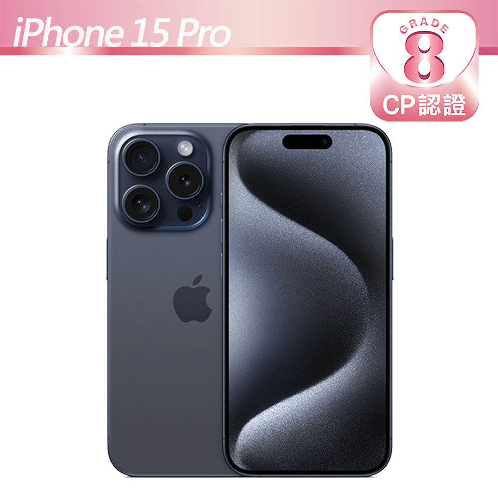收購手機