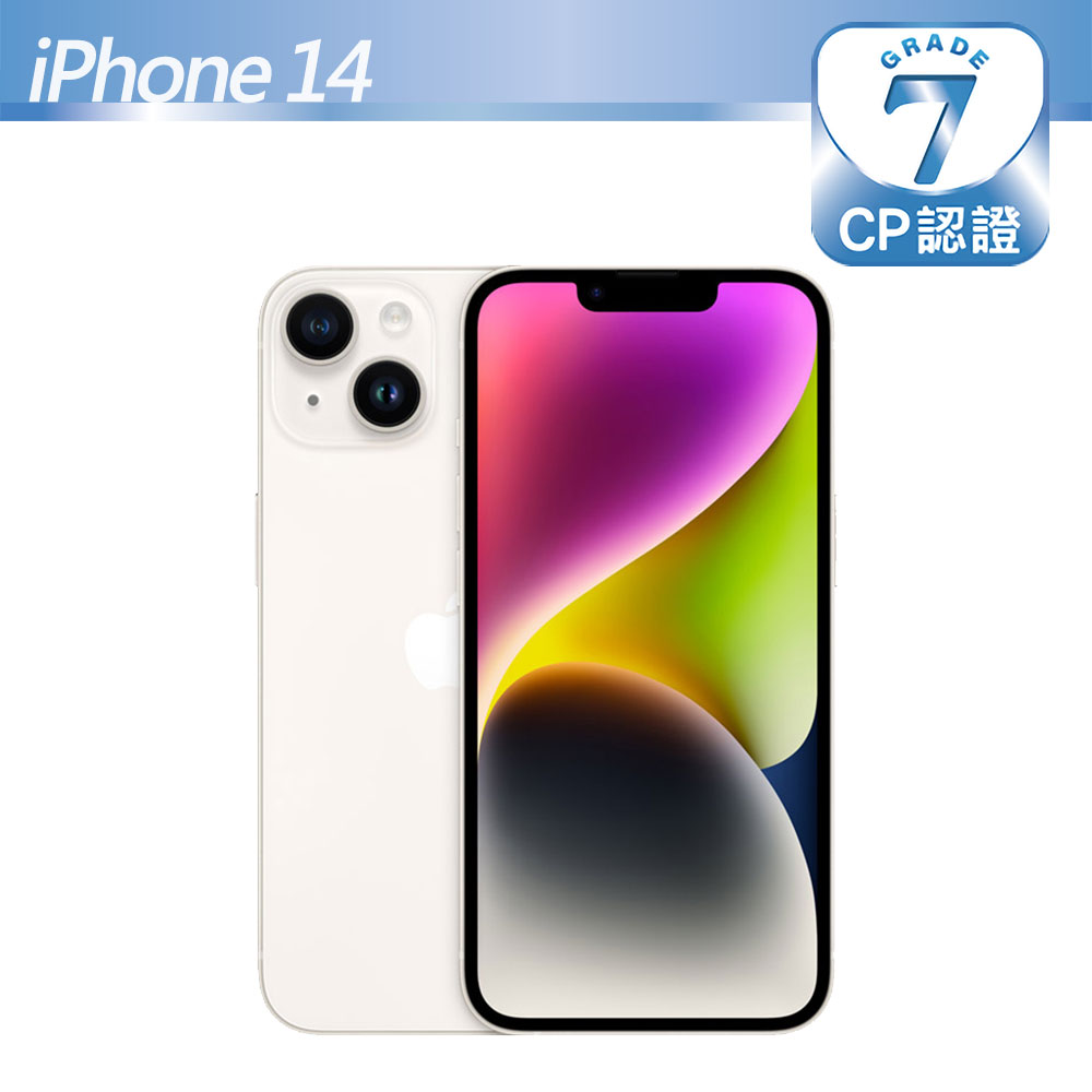 手機收購,手機買賣