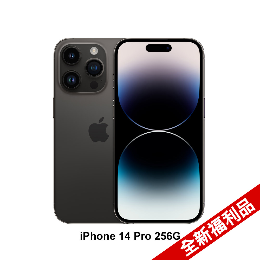 iphone 14 Pro Space Black 256GB 【中国版】 公式価格の対象 - www