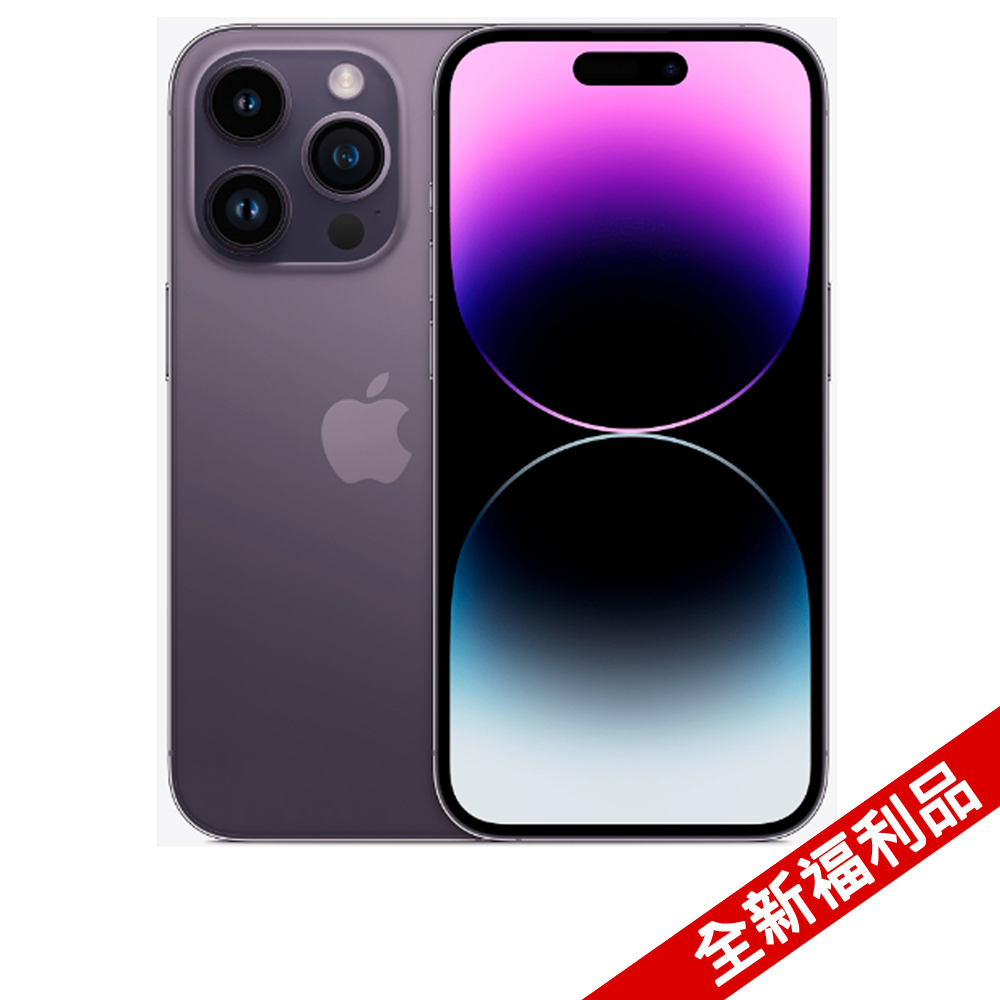 【全新福利品】Apple iPhone 14 Pro 1TB 深紫