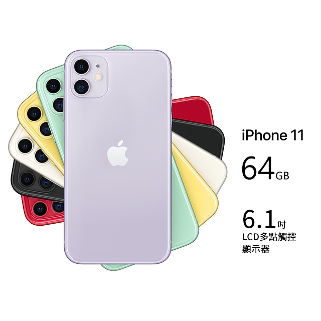 SALE／86%OFF】 iPhone 11 ブラック MHDA3J A sushitai.com.mx