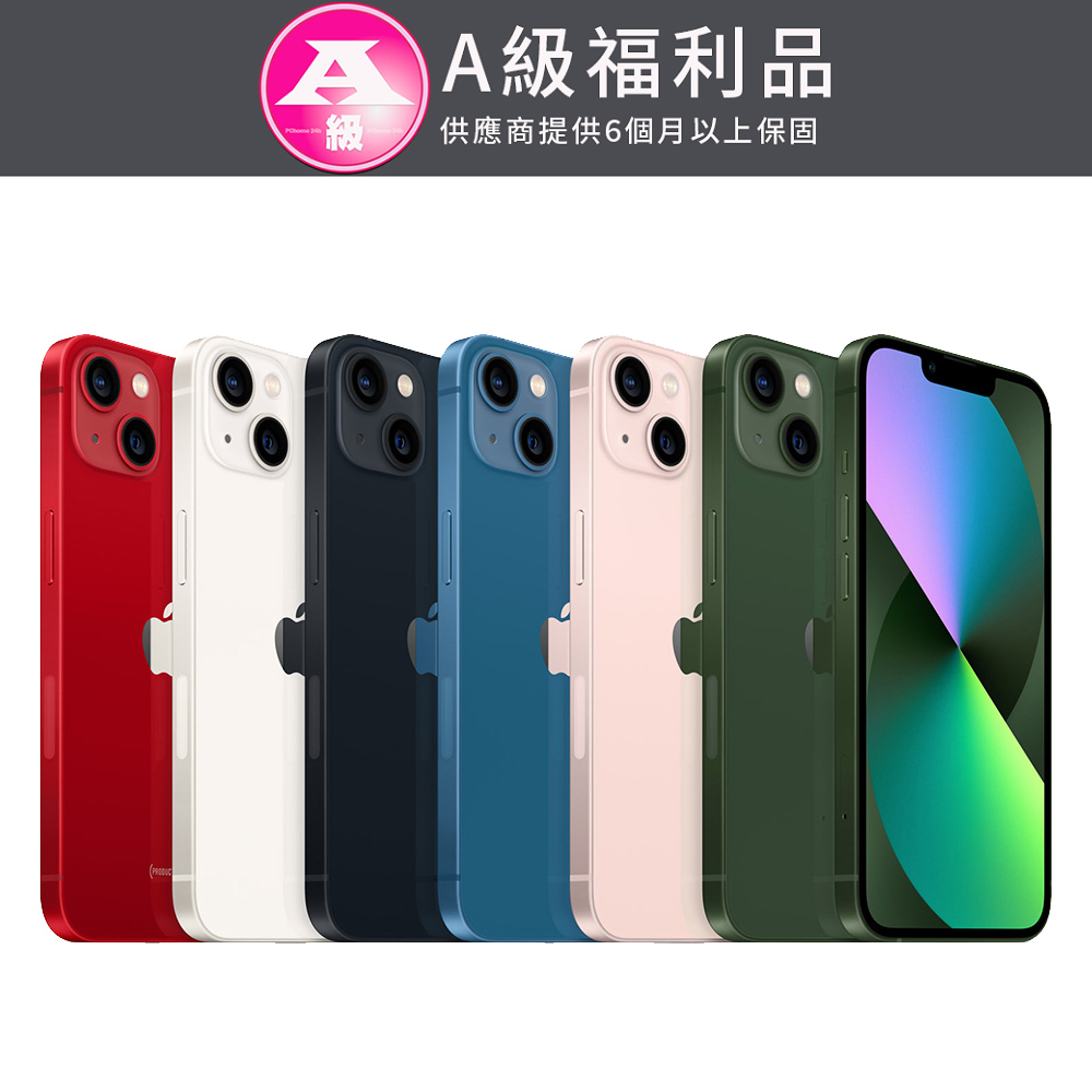 iPhone收購