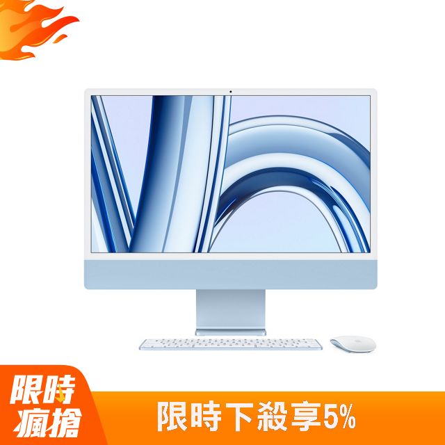 24- iMac with Retina 4.5K display: M3 chip with 8-core CPU and 10-core GPU, 16GB, 1TB SSD