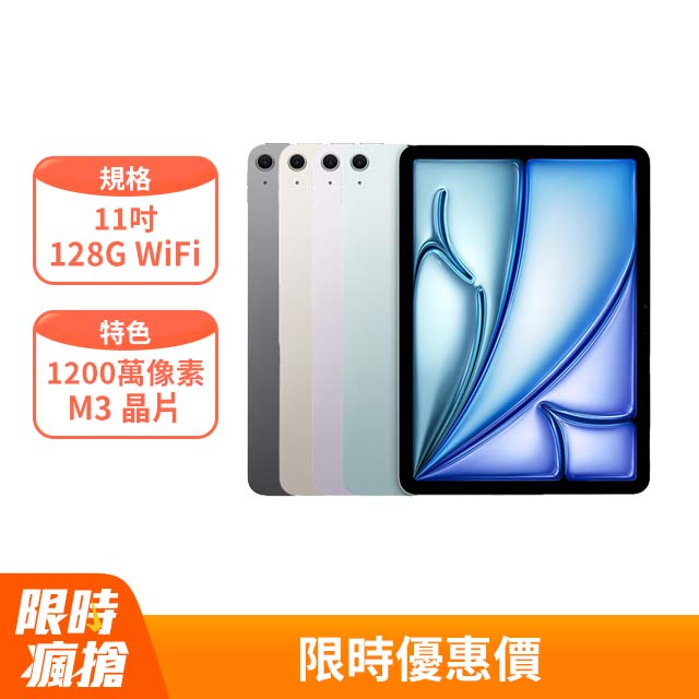 收購筆電