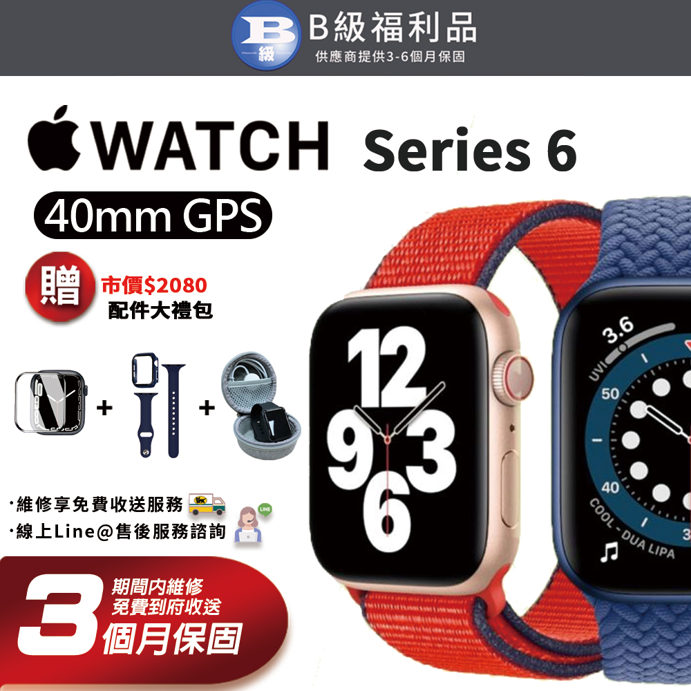 【福利品】Apple Watch Series 6 GPS 40mm 智慧型手錶