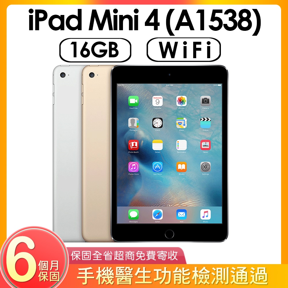 業界No.1 安心保証 超美品 SIMフリー iPad 第9世代 64GB スペース