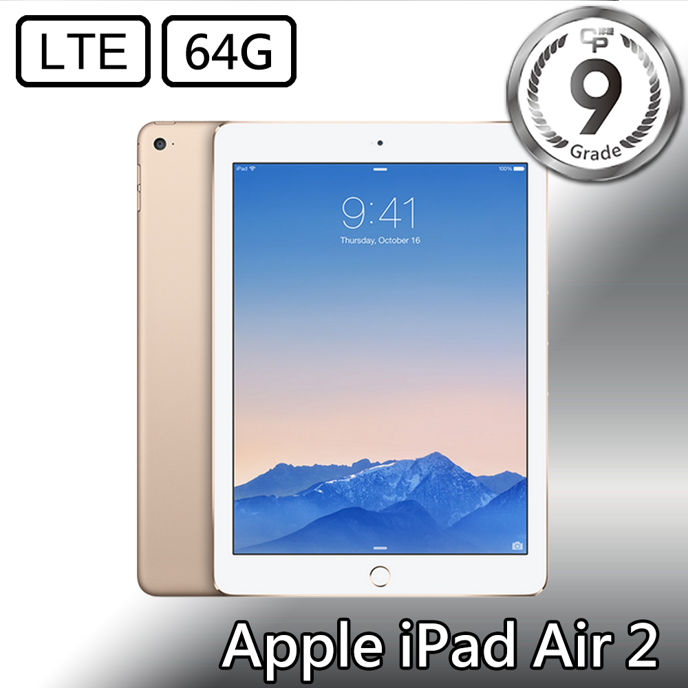 幻想的 【限定値引き】iPad Air2 シルバー 16GB Wi-Fiモデル - 通販