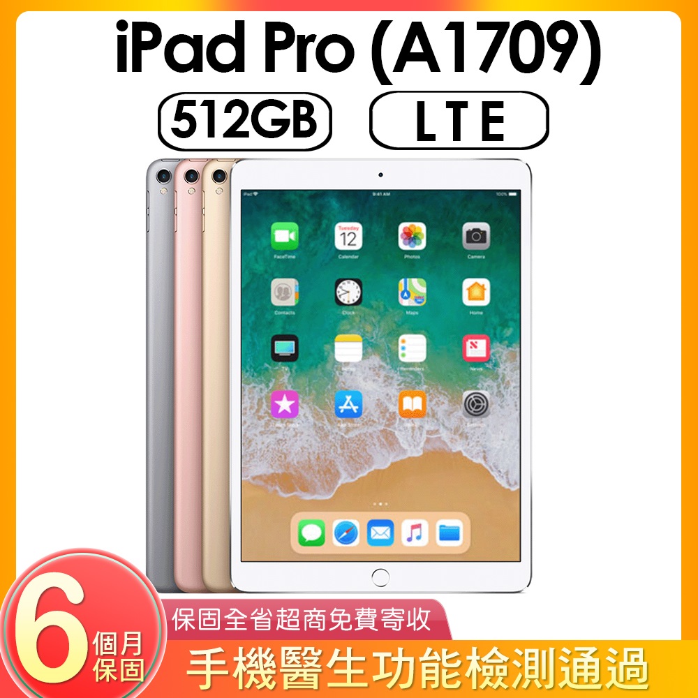 APPLE iPad Pro IPAD PRO 10.5 - タブレット