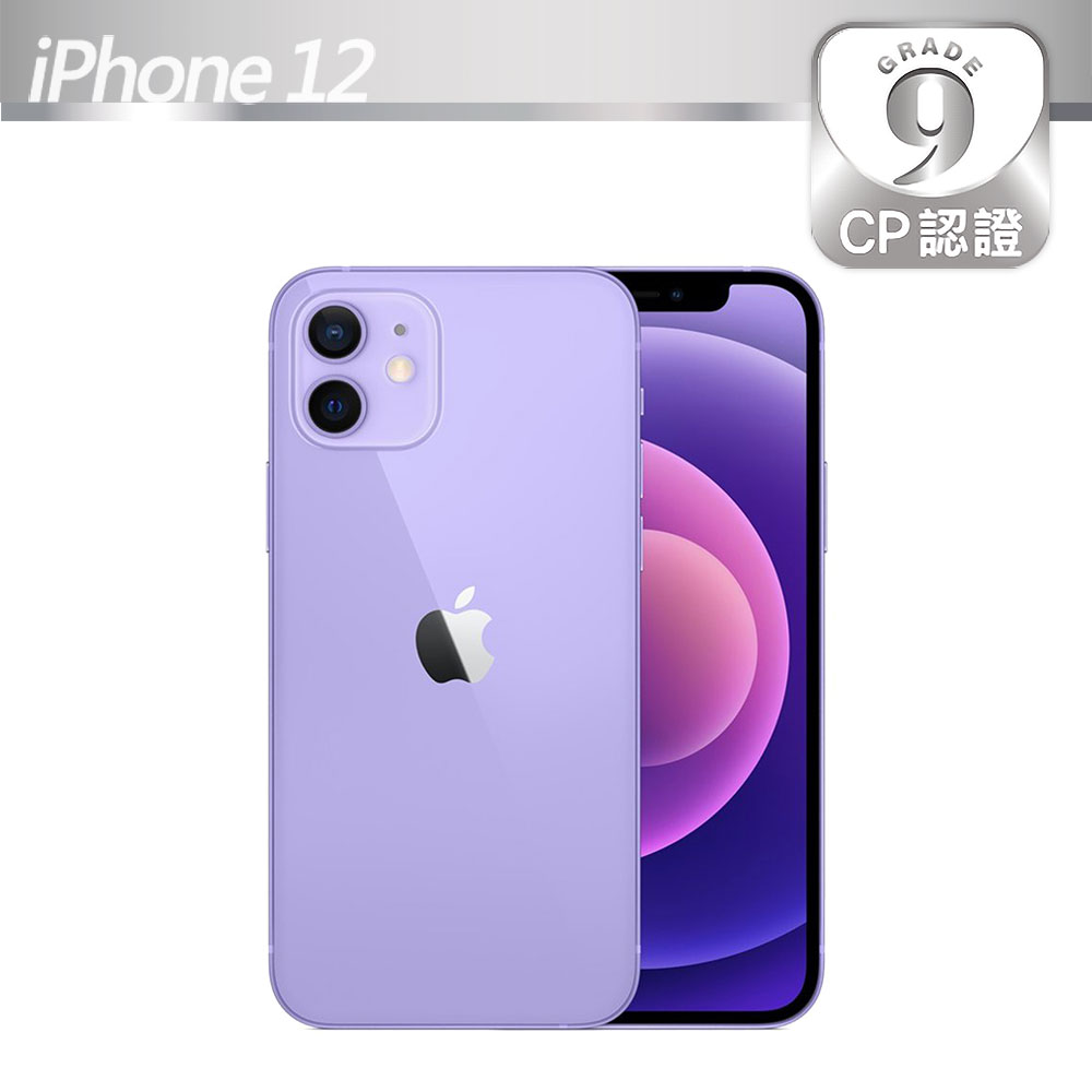 iPhone收購