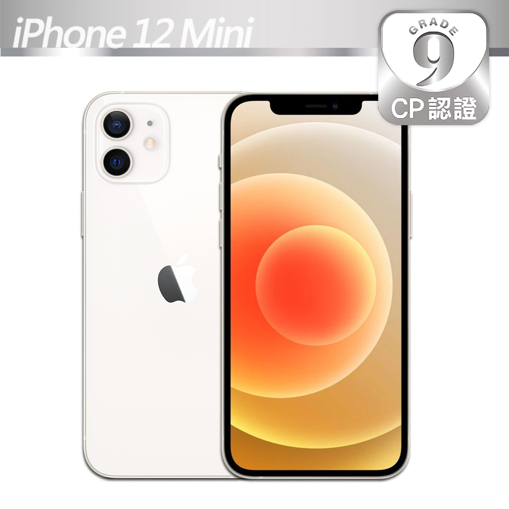 【CP認證福利品】Apple iPhone 12 Mini 128GB 白色