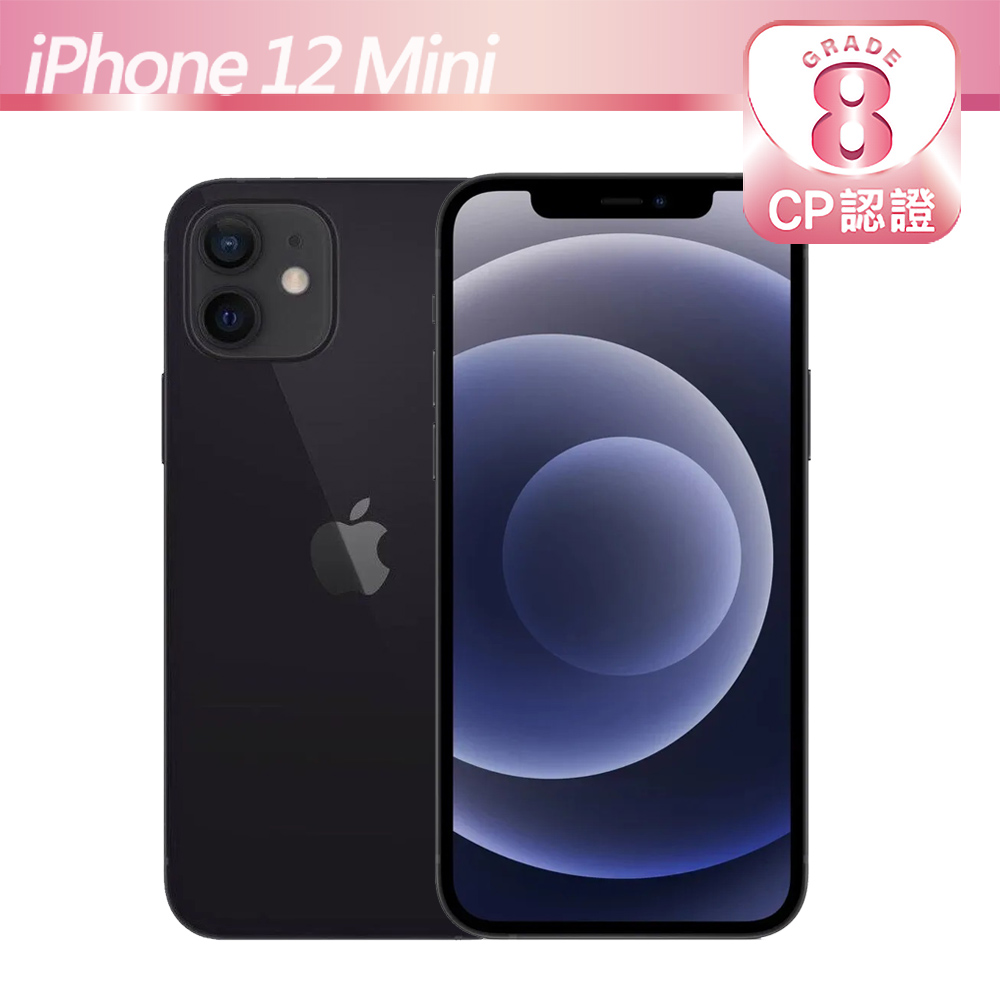 【CP認證福利品】Apple iPhone 12 Mini 128GB 黑色