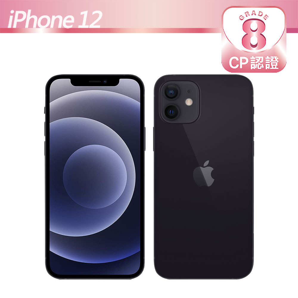 收購iPhone11