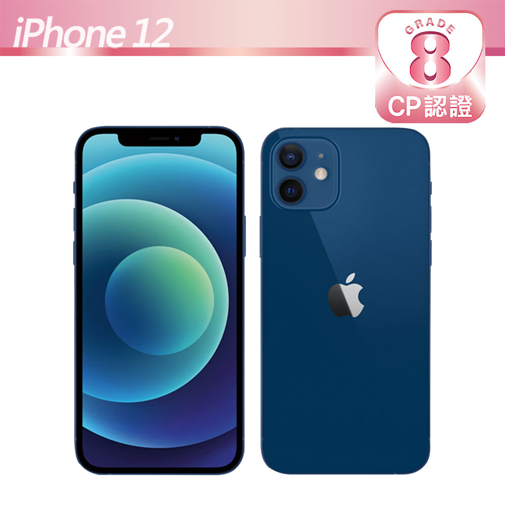 收購iPhone11