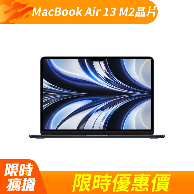 收購手機